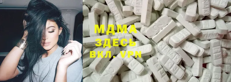 цены   Югорск  MDMA кристаллы 